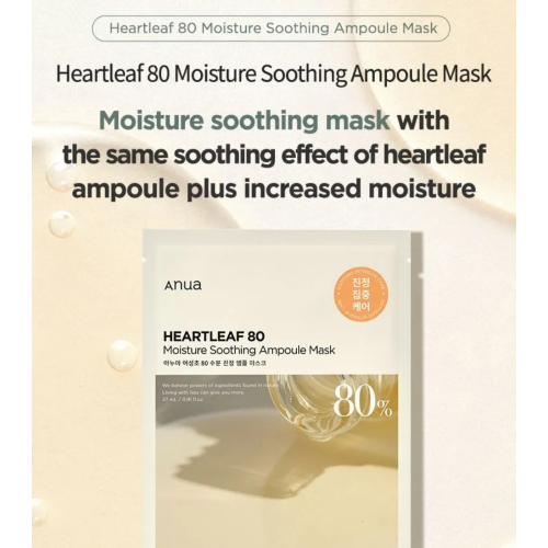 Anua - Masque hydratant en ampoules Heartleaf 80