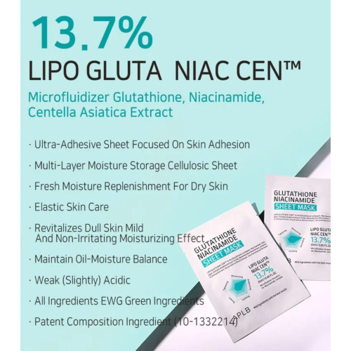 APLB - Masque visage Glutathione Niacinamide