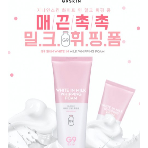 G9 Skin - Nettoyant Moussant White in Milk