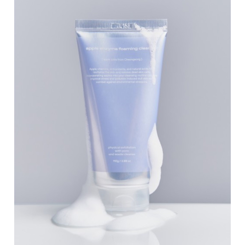 Glow - Nettoyant visage moussant aux enzymes et au riz