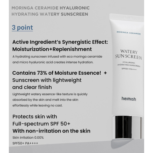 Heimish - *Moringa Ceramide* - Crème solaire visage Watery Sunscreen SPF50+ PA++++