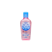 Kose - Huile nettoyante visage Softymo Speedy - 60 ml