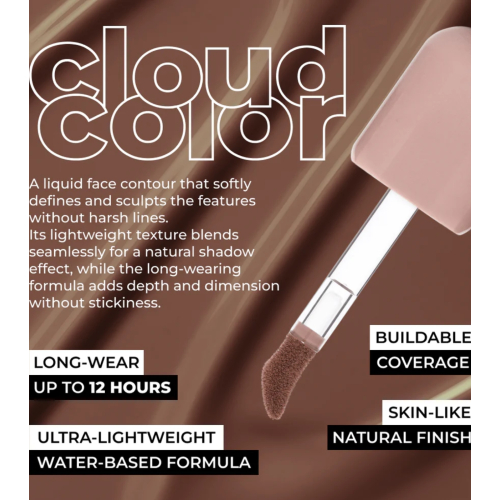 Lamel - Contour liquide Cloud Color - 02: Gold brown