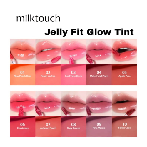 Milk Touch - Teinte à lèvres Jelly Fit Tinted Glow Tint - 06: Chericious