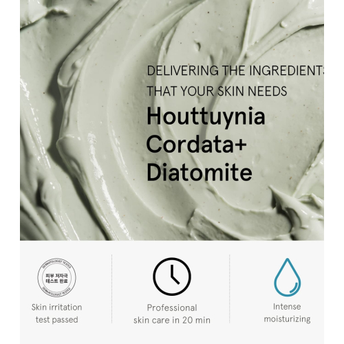 One Thing - Masque apaisant pour le visage Houttuynia Cordata