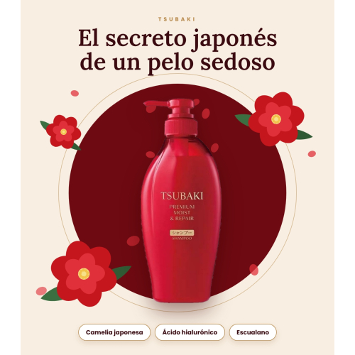 Shiseido - *Tsubaki* - Shampooing hydratant Premium