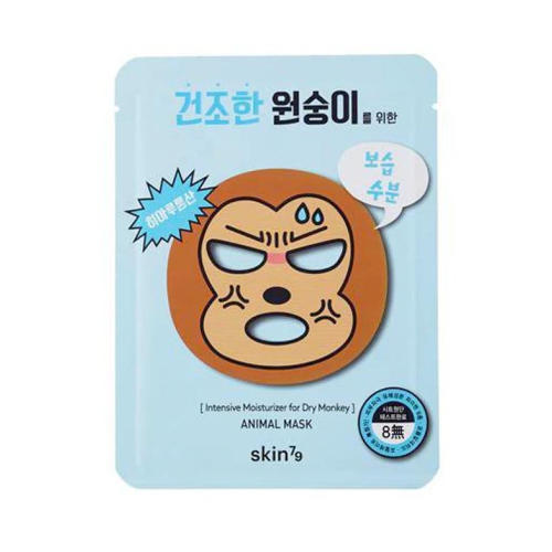 Skin79 - Masque Animal - Singe