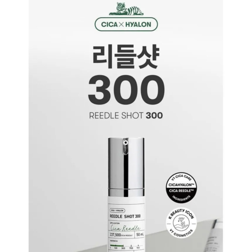 VT Cosmetics - Sérum micro-aiguille Reedle Shot - 300